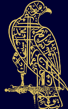 Arabic calligraphy in the shape of a hawk.