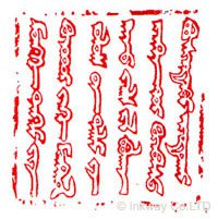 Mongol script